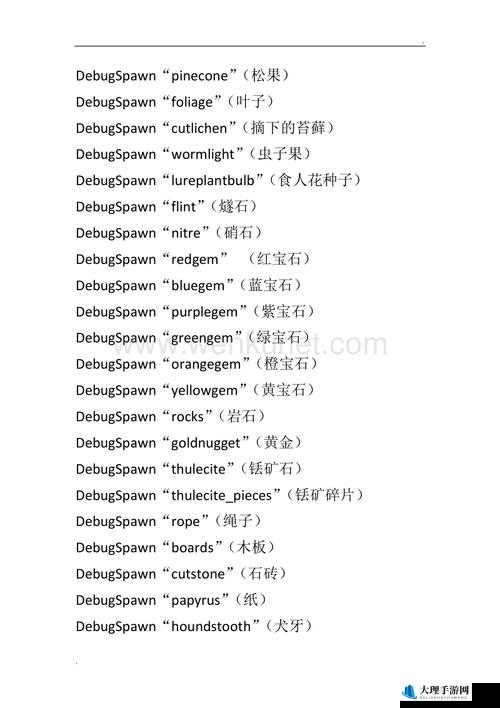 饥荒游戏中青年牛作用及属性代码图鉴详解