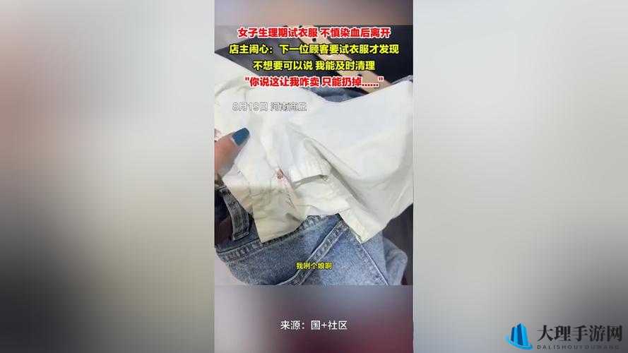 被公交车蹭后未追究自己悄然离开的经历