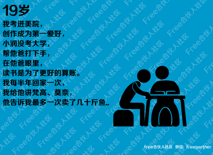 门卫老王和苏荷：一个关于人性与爱情的故事